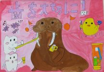 第3位<br />杭名小学校5年 七條咲良
