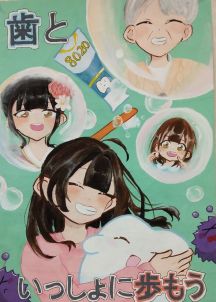 第1位<br />岩国中学校2年 吉村亜花莉