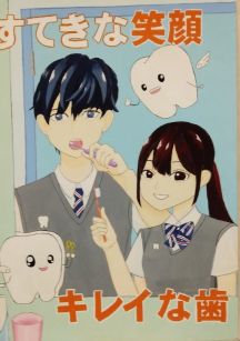 第3位<br />平田中学校3年 平田穂乃香